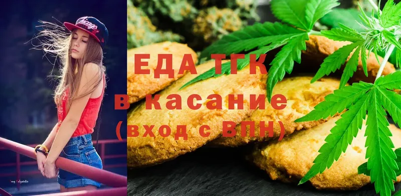 закладка  Алапаевск  hydra ТОР  Cannafood конопля 