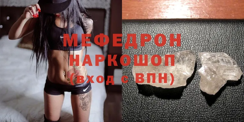 как найти закладки  Алапаевск  Меф mephedrone 